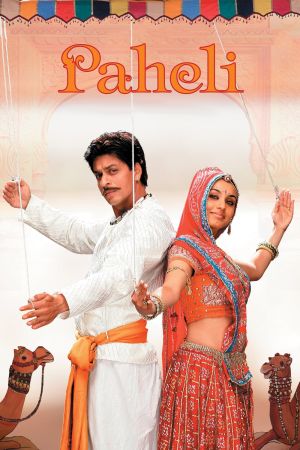 Paheli - Die Schöne und der Geist poster