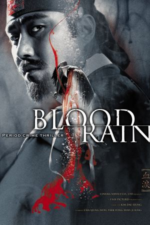 Blood Rain - Eine Stadt versinkt im Blut