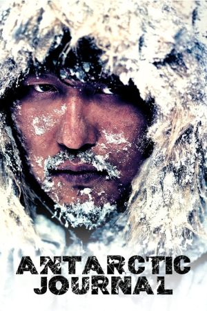 Das Phantom aus dem Eis hdfilme stream online