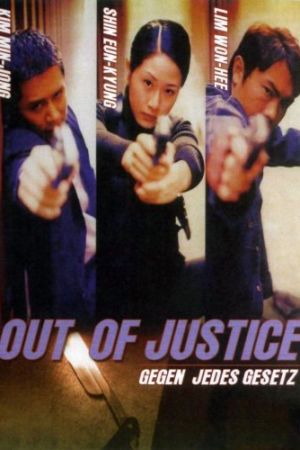Out of Justice - Gegen jedes Gesetz poster