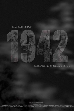 1942 - Paranormal War hdfilme stream online