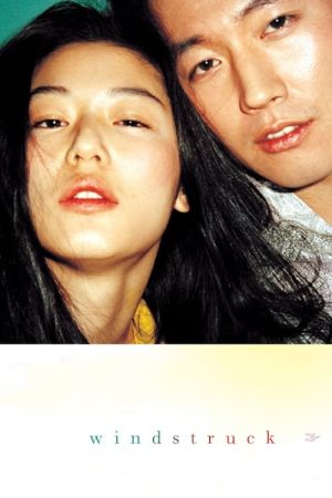 Windstruck hdfilme stream online