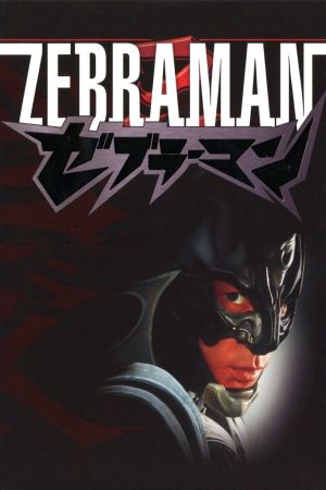 Zebraman hdfilme stream online