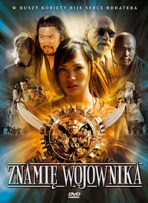 Forbidden Warrior hdfilme stream online