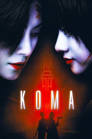 Koma hdfilme stream online