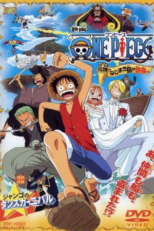 One Piece: Abenteuer auf der Spiralinsel