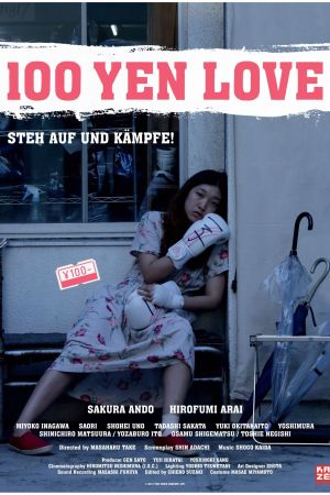 100 Yen Love hdfilme stream online
