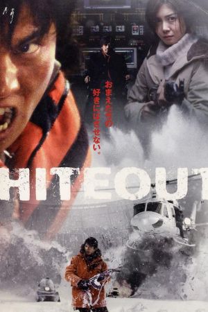 White Heat hdfilme stream online
