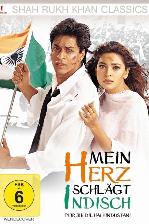 Phir Bhi Dil Hai Hindustani - Mein Herz schlägt indisch poster
