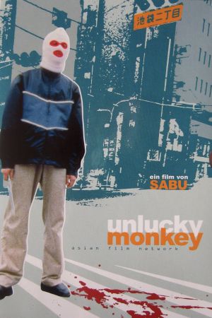 Unlucky Monkey hdfilme stream online
