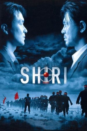 Shiri hdfilme stream online