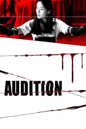 Audition hdfilme stream online