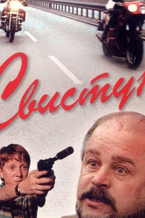 Die 3 aus der Haferstraße hdfilme stream online
