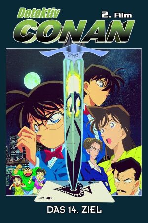 Detektiv Conan - Das 14. Ziel hdfilme stream online