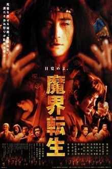 Samurai Resurrection hdfilme stream online
