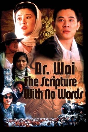 Jet Li: Schrift des Todes hdfilme stream online