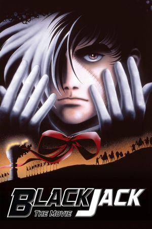 Black Jack - The Movie