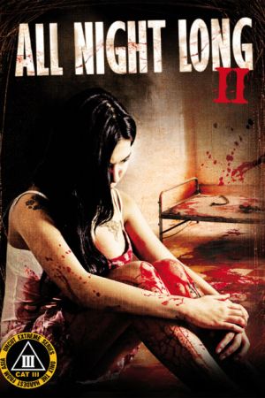 All Night Long 2 hdfilme stream online