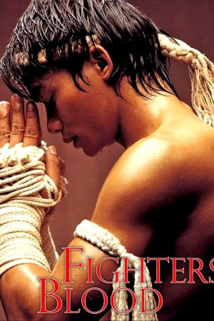 Fighters Blood hdfilme stream online