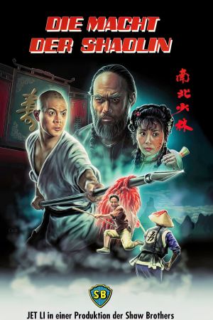 Die Macht der Shaolin hdfilme stream online