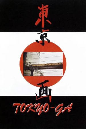 Tokyo-Ga hdfilme stream online