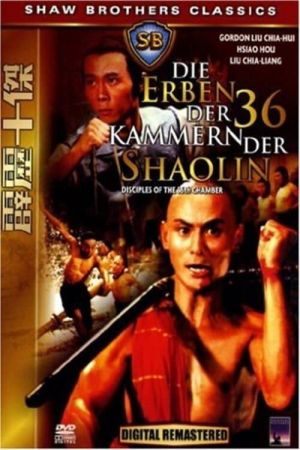 Die Erben der 36 Kammern der Shaolin hdfilme stream online