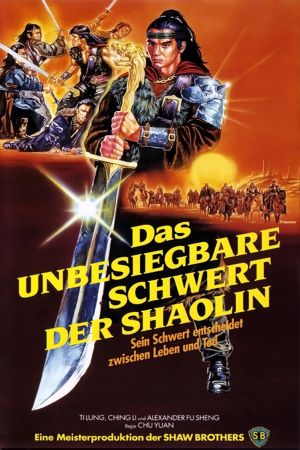 Das unbesiegbare Schwert der Shaolin