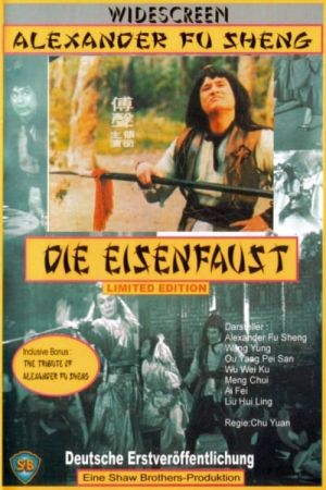 Die Eisenfaust