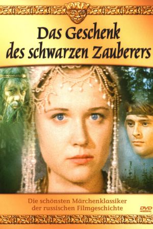 Das Geschenk des schwarzen Zauberers hdfilme stream online