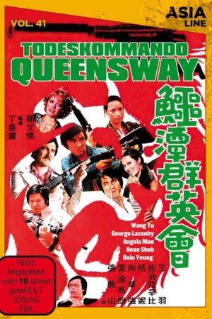 Todeskommando Queensway