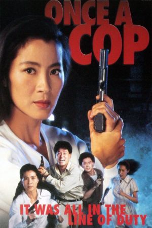 Mega Cop hdfilme stream online