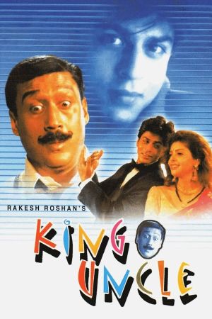King Uncle - Der Millionär und das Waisenmädchen poster