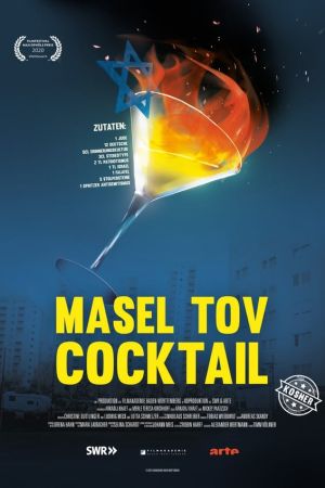 Masel Tov Cocktail