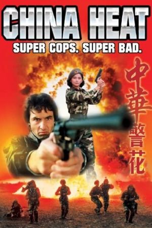 Paid in Blood hdfilme stream online