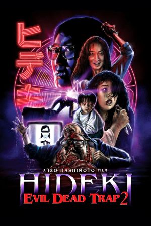 Hideki the Killer: Evil Dead Trap 2 hdfilme stream online