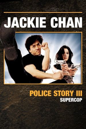 Police Story 3 hdfilme stream online