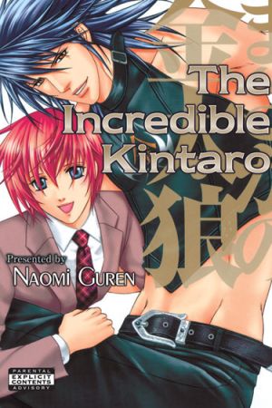 Marudase Kintarou hdfilme stream online