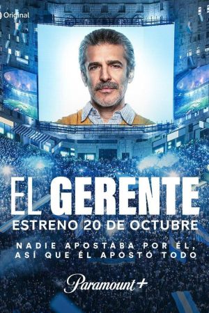 El gerente