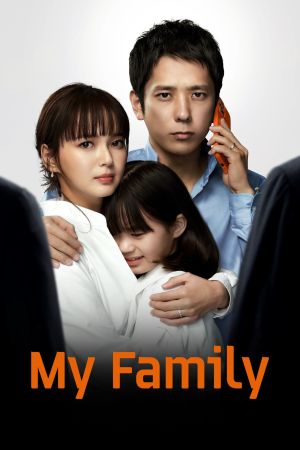 My Family hdfilme stream online