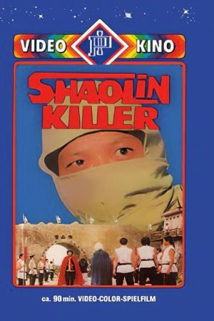 Das Todescamp der Shaolin hdfilme stream online
