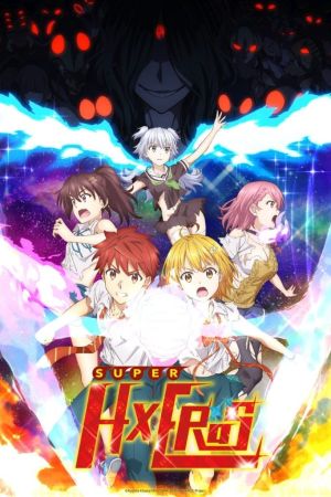 Super HxEros hdfilme stream online