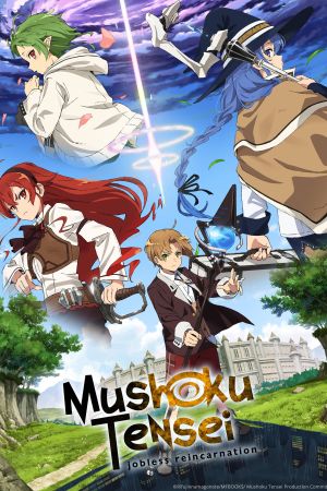 Mushoku Tensei: Jobless Reincarnation