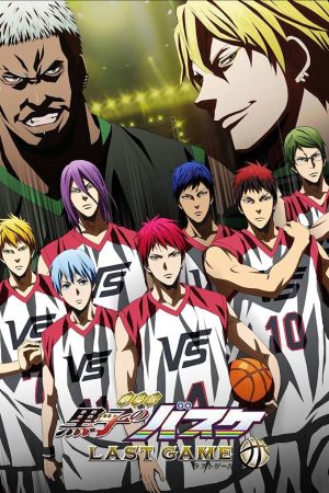 Kuroko’s Basketball: Last Game