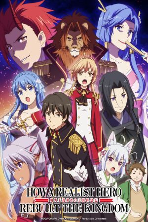 How a Realist Hero Rebuilt the Kingdom hdfilme stream online
