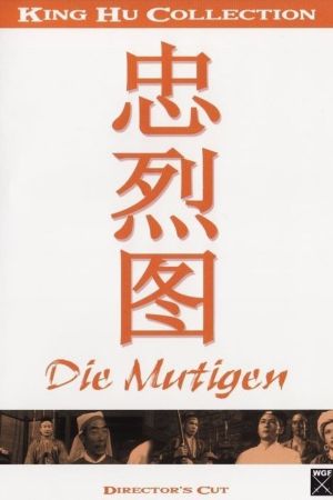 Die Mutigen hdfilme stream online