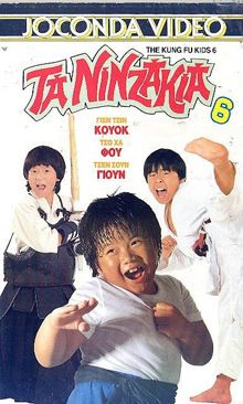 Lucky Kids - Cobra-Fighters hdfilme stream online