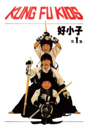 Kung Fu Kids hdfilme stream online