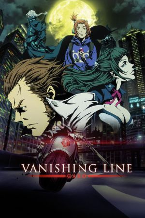 Garo - Vanishing Line