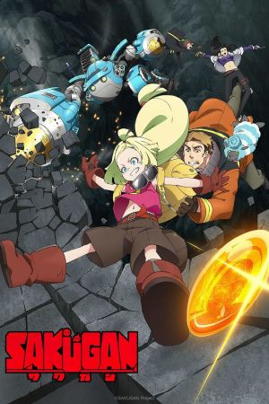 SAKUGAN hdfilme stream online