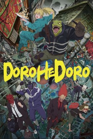 Dorohedoro hdfilme stream online